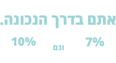 קבוצת יובלים