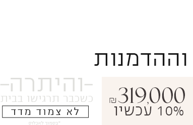 קבוצת יובלים